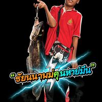 afnanaminnunu00