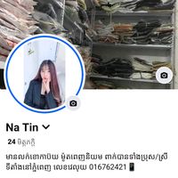 zeii.nath.online.shop