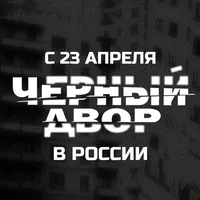 original sound - pacanskiye_istorii