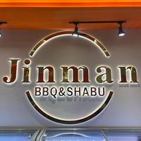 suara asli - Jinman Shabu&BBQ