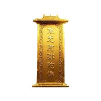 原聲 - 阿弥陀佛是我爸