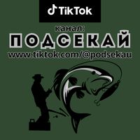 podsekau