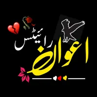 original sound - imranawan707