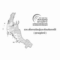 a.m.1242khz