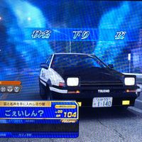 オリジナル楽曲 - 【Race Game】ごぇいしん?(goeishin?)