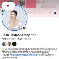 original sound - ចែ អុីន 🍀💵