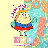 madamnofeekah