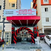 malabarparis_khaitan