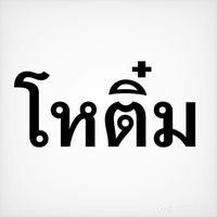 khanit.09