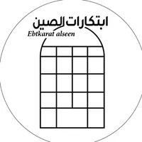 original sound - ebtkaratchina