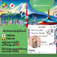 www.tiktok.comkhaing5