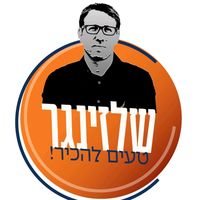 צליל מקורי