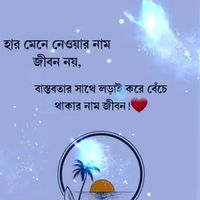 নিজস্ব শব্দ