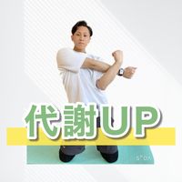 rikkun_last_diet