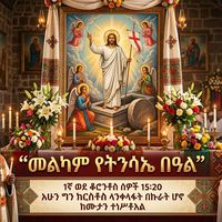 abrahambekele931