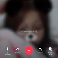 เสียงต้นฉบับ - บู่บี้