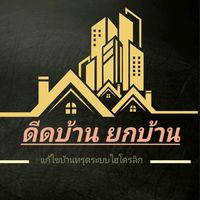 tawanaem