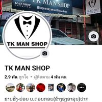 tk.man.shop