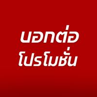 เสียงต้นฉบับ - zosbrua