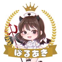 オリジナル楽曲 - ばるあき🐺🤍