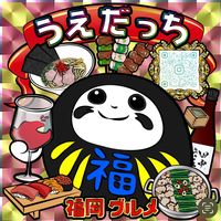 dacchi_fukuoka
