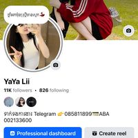 yayalii