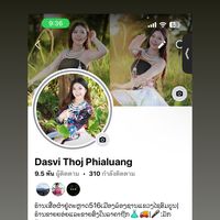 dasvithojphialuan