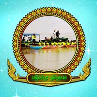 original sound - ស្រីស្រស់កៀនជ្រៃបារមីតេជោ