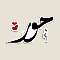huriyaa__14