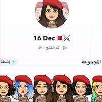 fqatima