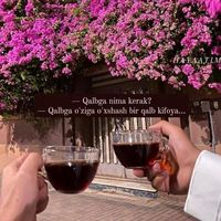 оригинальный звук