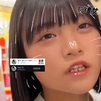 hate05150