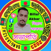 original sound - billalakbar41