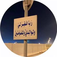 quran.l81