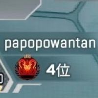 papopowantan