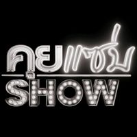 kuizapshow