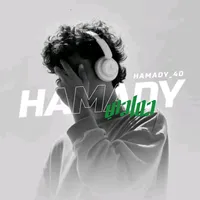 original sound - hamady_40