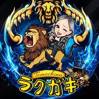 tomo052800
