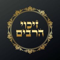 zicoui.harabim