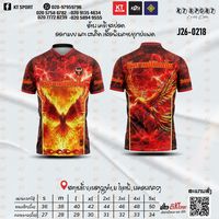 เสียงต้นฉบับ - ทีมงามนกฟีนิกซ์🔥ของแท้
