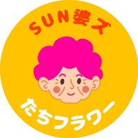オリジナル楽曲 - BACKSTREETSAMBERS👵🏻👵🏼👵🏽
