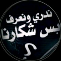abohosam158