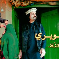 original sound - Ghayour Wazir