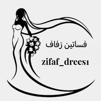 zifaf_drees1