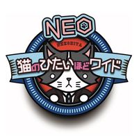 nekohita