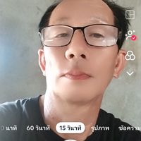 เสียงต้นฉบับ - คนหลังคัน    ราชบุรี