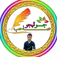 original sound - baghi_junejo1