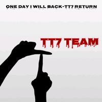 សំឡេងដើម - Ah juii mray