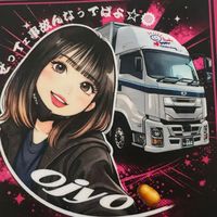 wandahoooi07