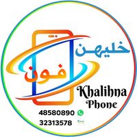 khalihna
